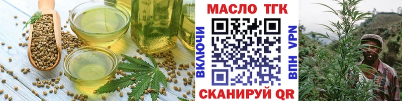 МЕГА   Салаир  Cannafood марихуана 