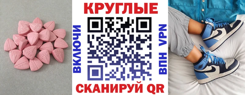 Ecstasy 250 мг  где можно купить   Салаир 