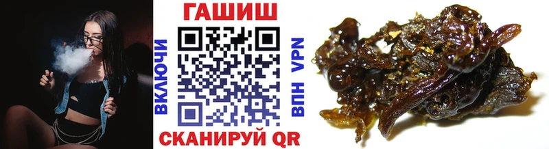 ГАШИШ 40% ТГК  Салаир 