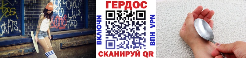 ГЕРОИН Heroin  наркошоп  Салаир 