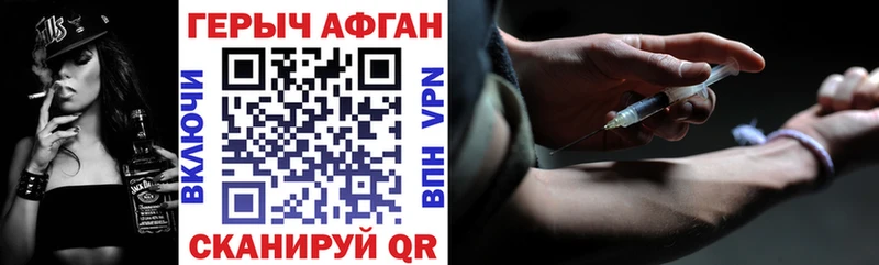 ГЕРОИН Heroin Салаир