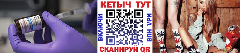 Кетамин VHQ  Салаир 