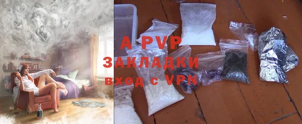 герыч Белокуриха