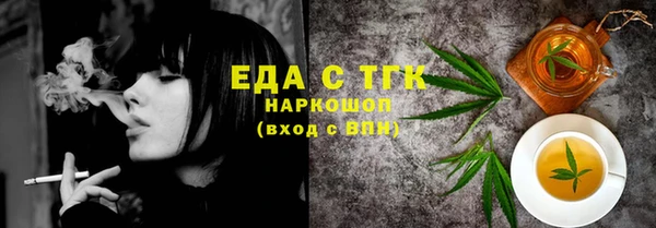 молекула духа Белоозёрский
