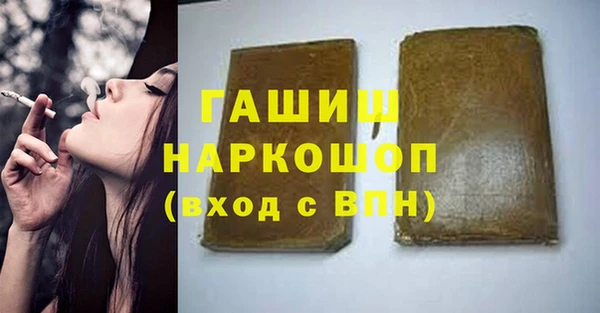гашишное масло Балахна