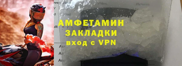 прущие крисы Беломорск