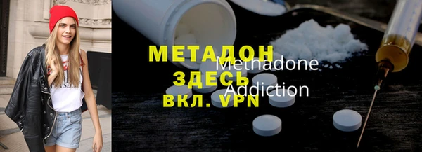 герыч Белокуриха