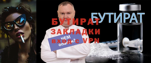 герыч Белокуриха