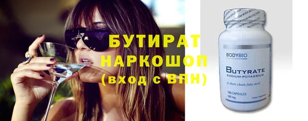 гашишное масло Балахна