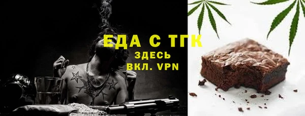 гашишное масло Балахна