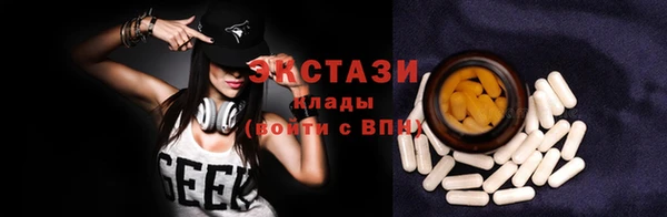 мефедрон Заводоуковск