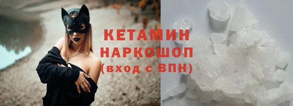 мефедрон VHQ Костерёво