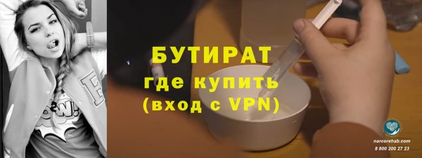 герыч Баксан