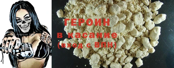 герыч Баксан