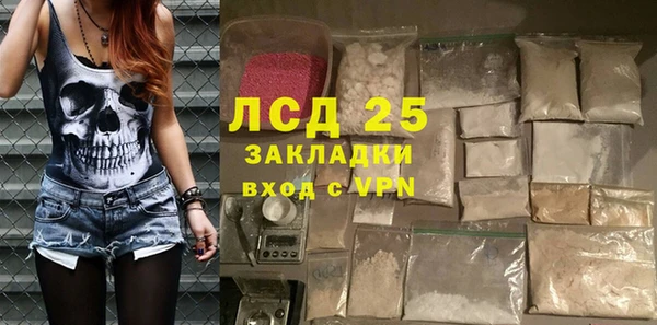 герыч Баксан
