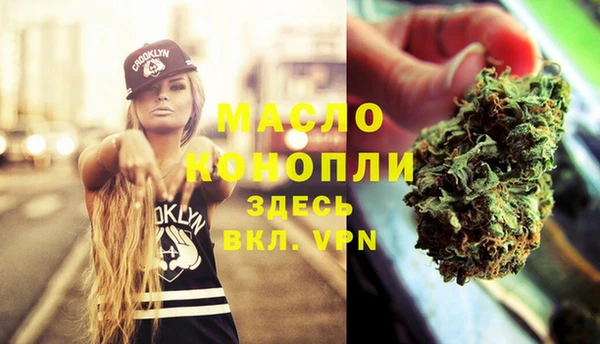 гашишное масло Балахна