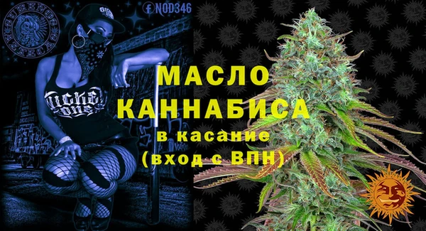 молекула духа Заволжск