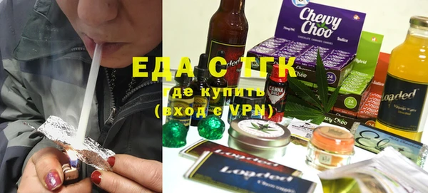 молекула духа Белоозёрский