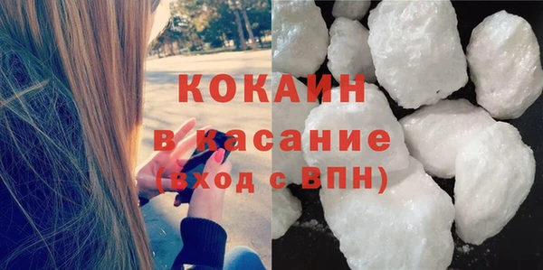 молекула духа Белоозёрский
