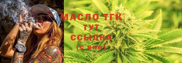 дмт Балабаново