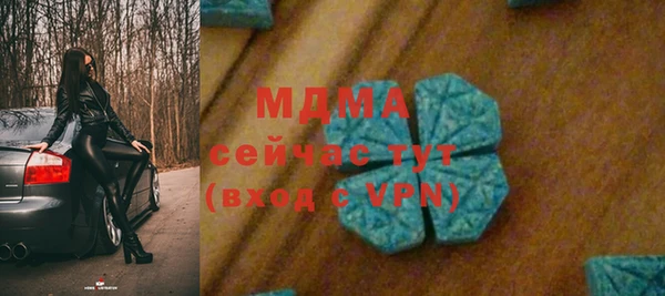 герыч Белокуриха