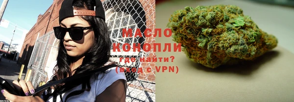 молекула духа Белоозёрский