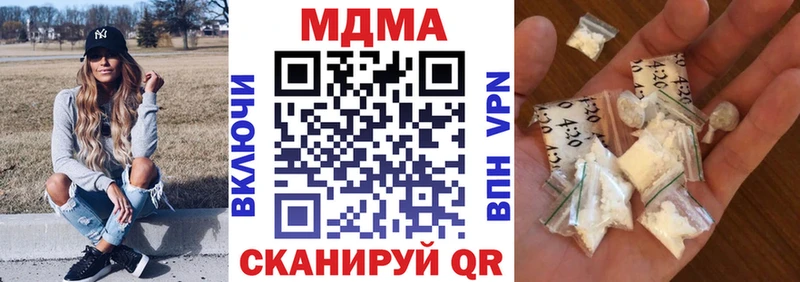 MDMA молли  купить наркотик  Салаир 