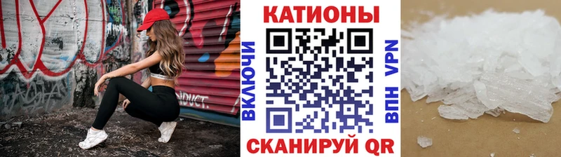купить наркоту  Салаир  МЯУ-МЯУ кристаллы 