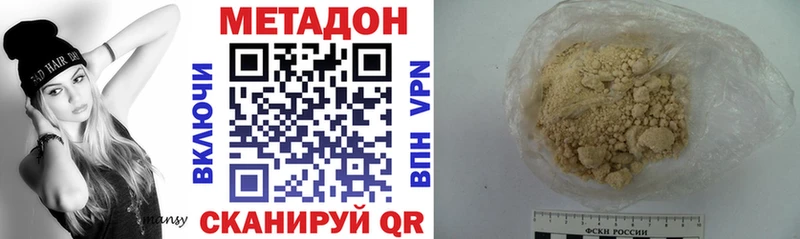 где можно купить   Салаир  Метадон methadone 