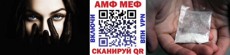 цена наркотик  Салаир  mega ТОР  Метамфетамин мет 