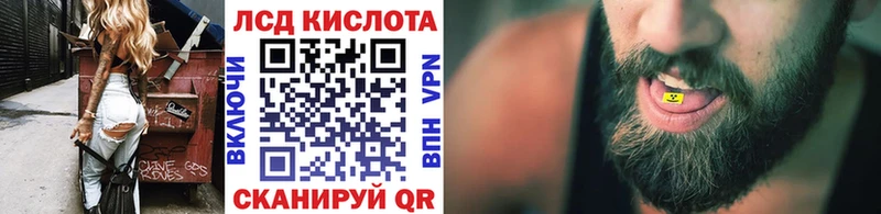 Наркотические марки 1500мкг  Салаир 